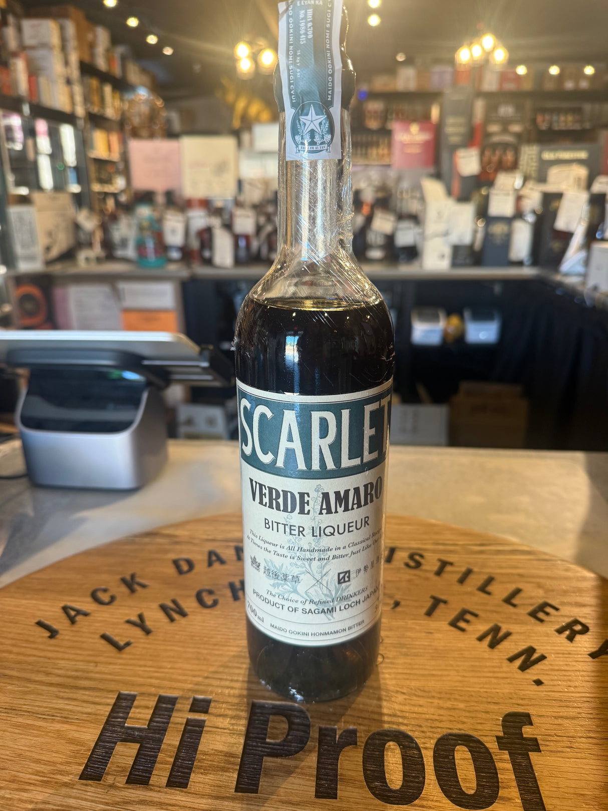 Iseya Distillery Scarlet Verde Amaro - Premium Japanese Bitter Liqueur 700ML | Craft Herbal Digestif