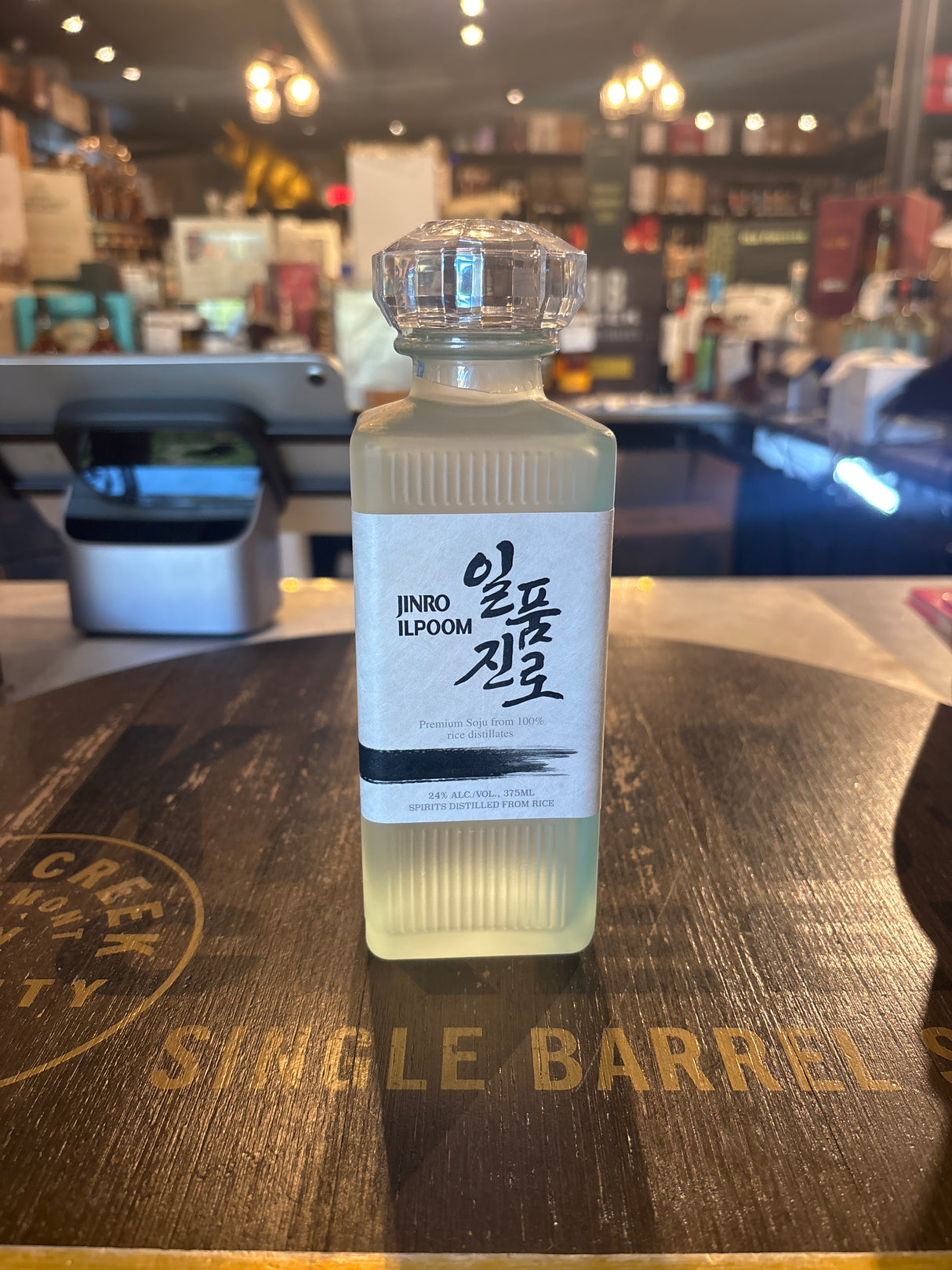 Jinro Ilpoom Soju 진로 일품 소주 - 375 ML