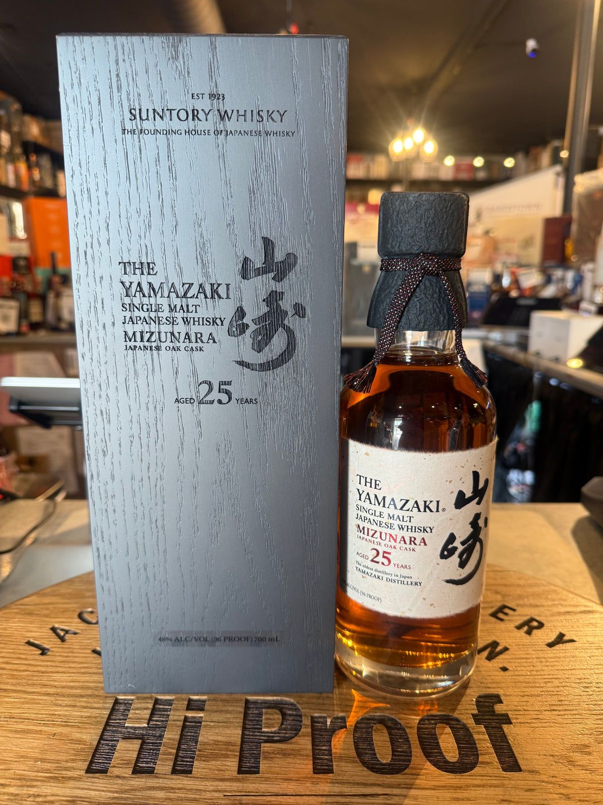 YAMAZAKI MIZUNARA 25 YEAR OLD 700ML