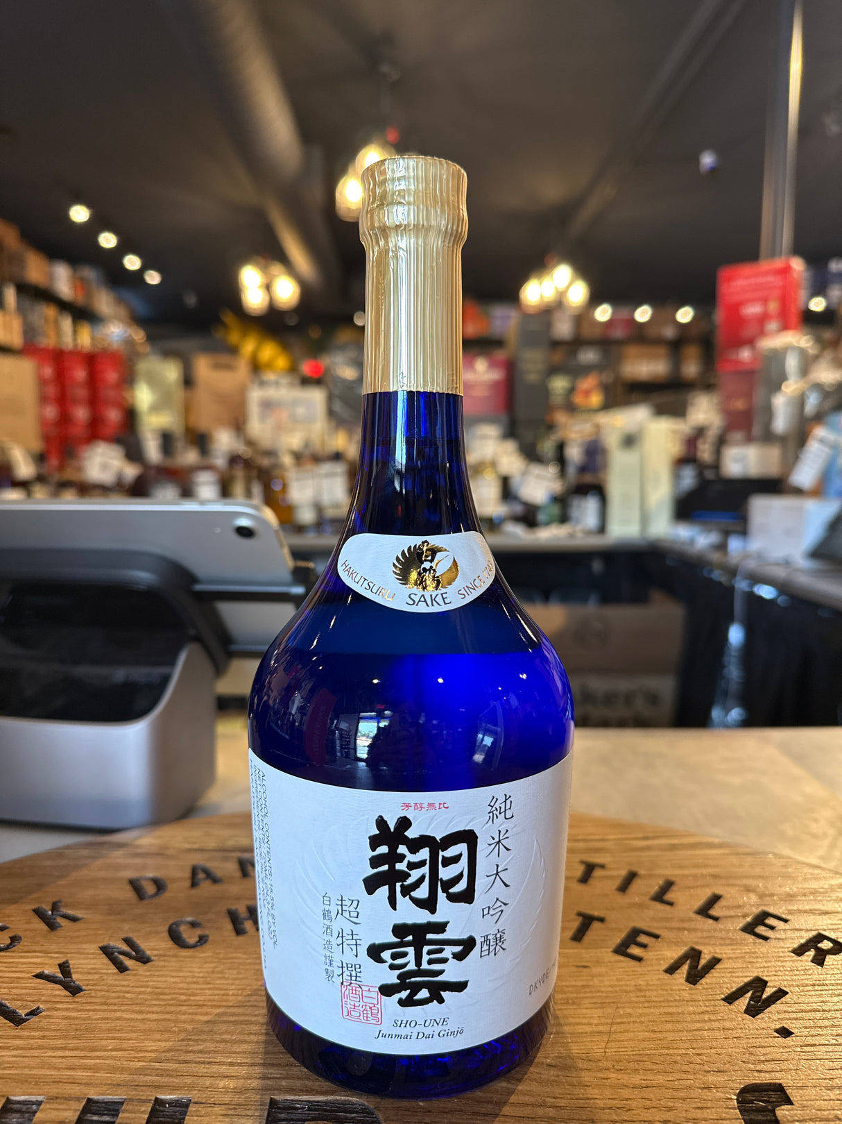 HAKUTSURU DAIGINJO SHO UNE 2552 SAKE 720mL
