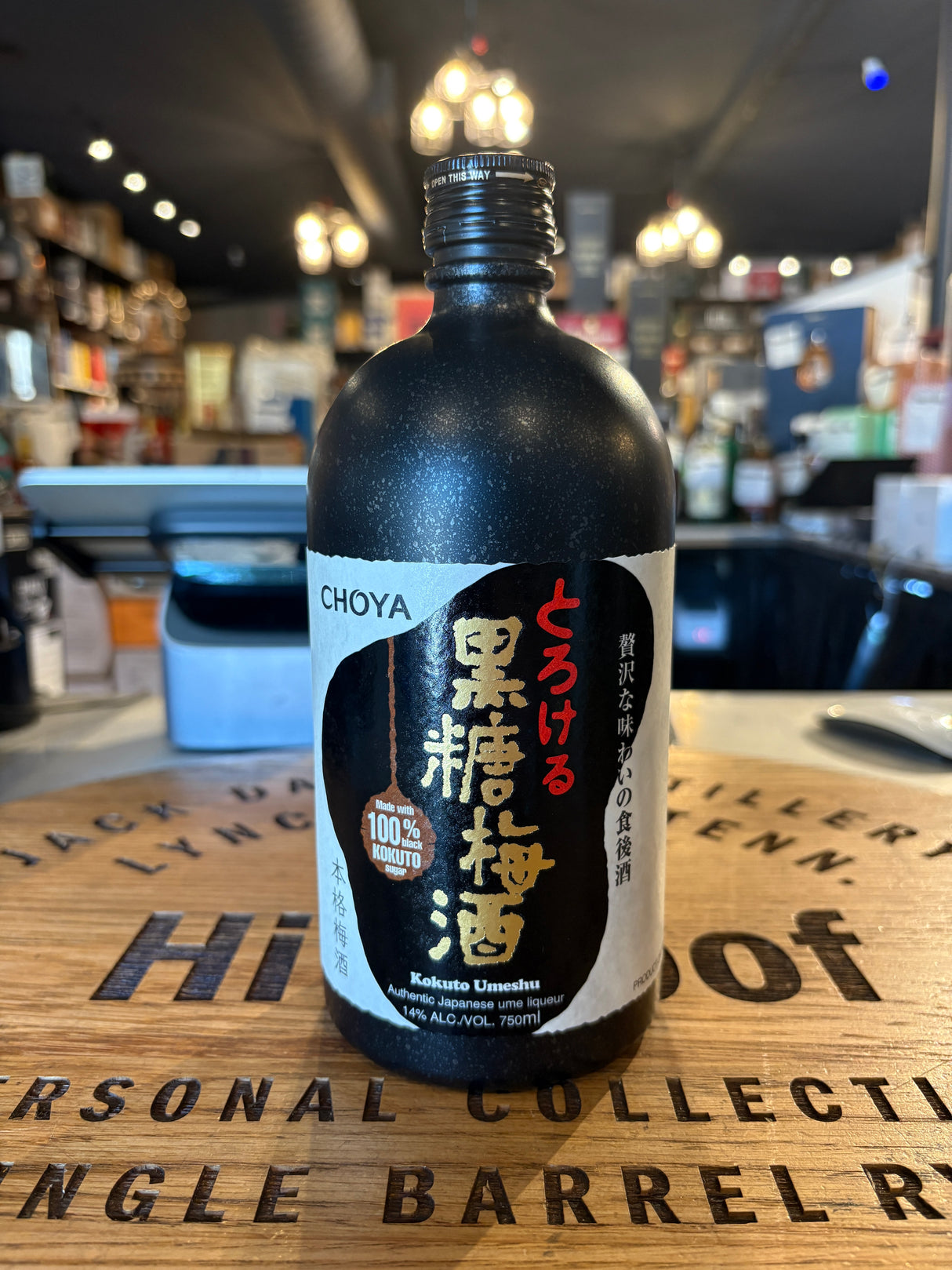 Choya Kokuto Umeshu 750mL