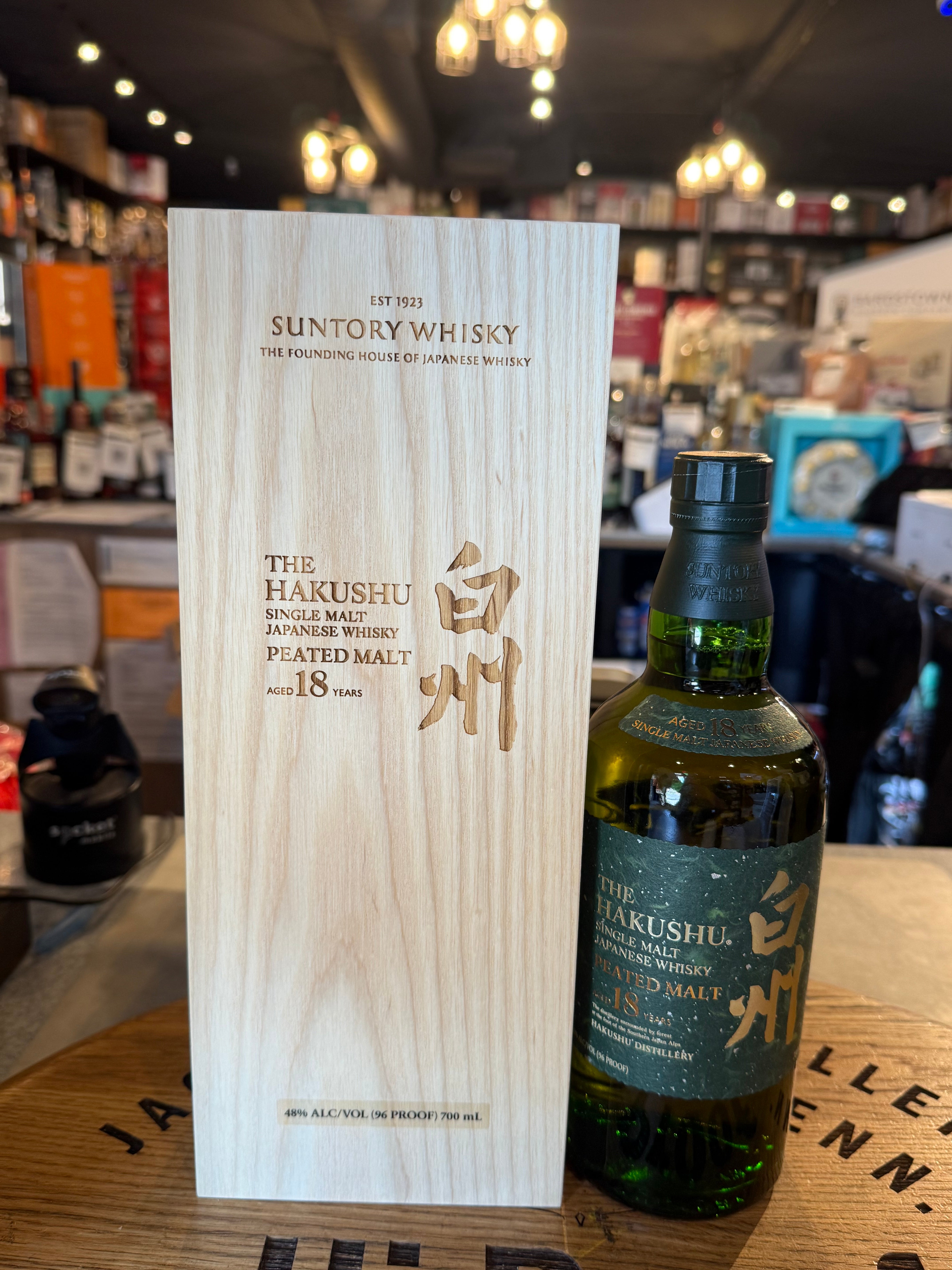 Suntory Hakushu 18 Year Old Pleated Malt (2025 release) – Hi Proof