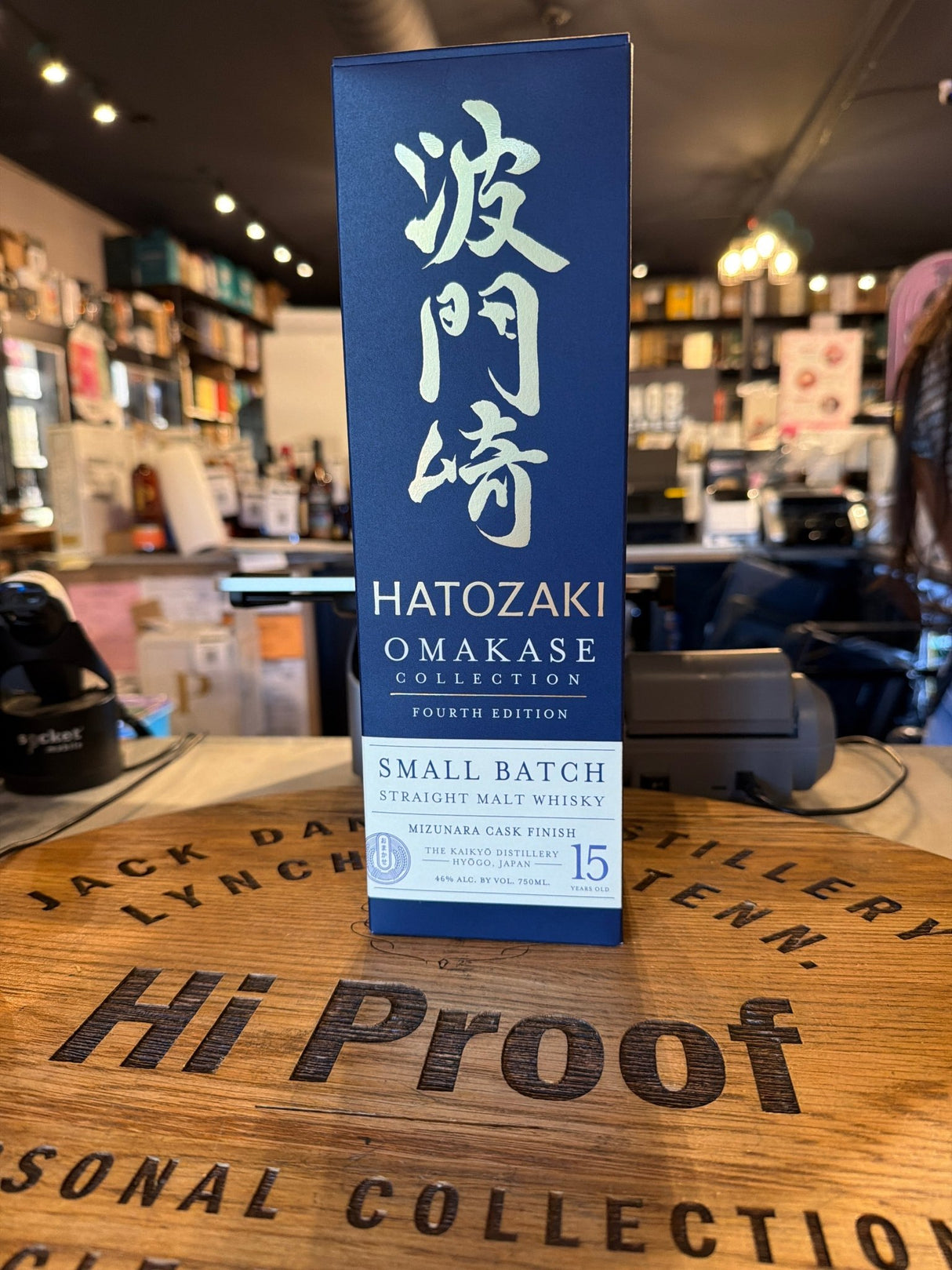 Hatozaki Omakase Small Batch 15 Year Old Mizunara Cask Finish Japanese Malt Whisky 750m - Hi Proof - Hatozaki