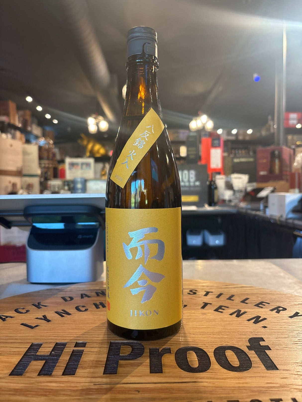 Jikon Junmai Ginjo Hattan Nishiki 720ml - Hi Proof - Jikon