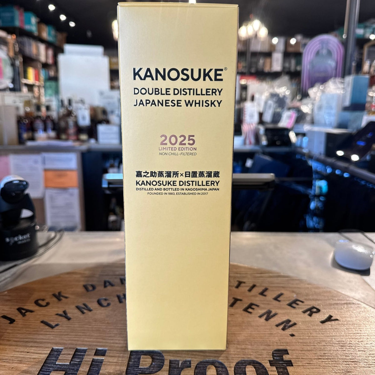 Kanosuke Ghost Series No. 23 Japanese Whisky – Hi Proof