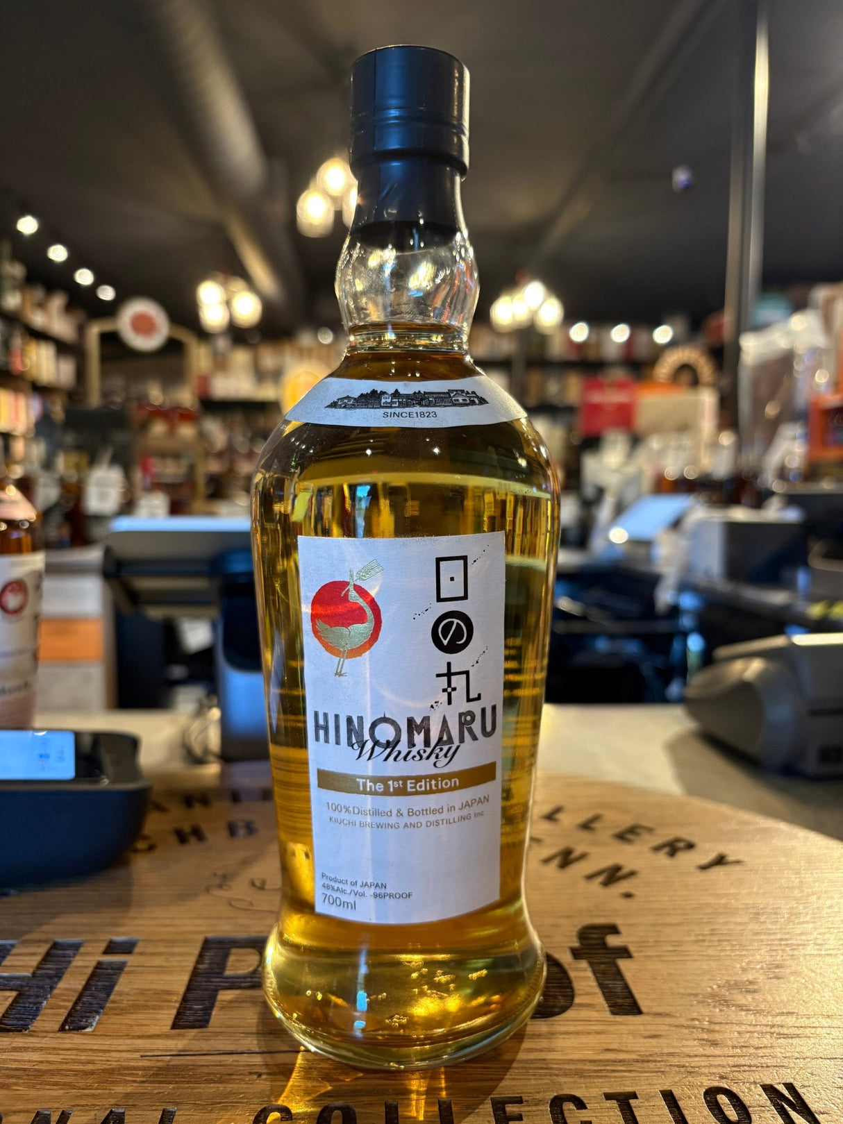 KIUCHI HINOMARU WHISKEY 1ST EDITION 700mL - Hi Proof - KIUCHI HINOMARU