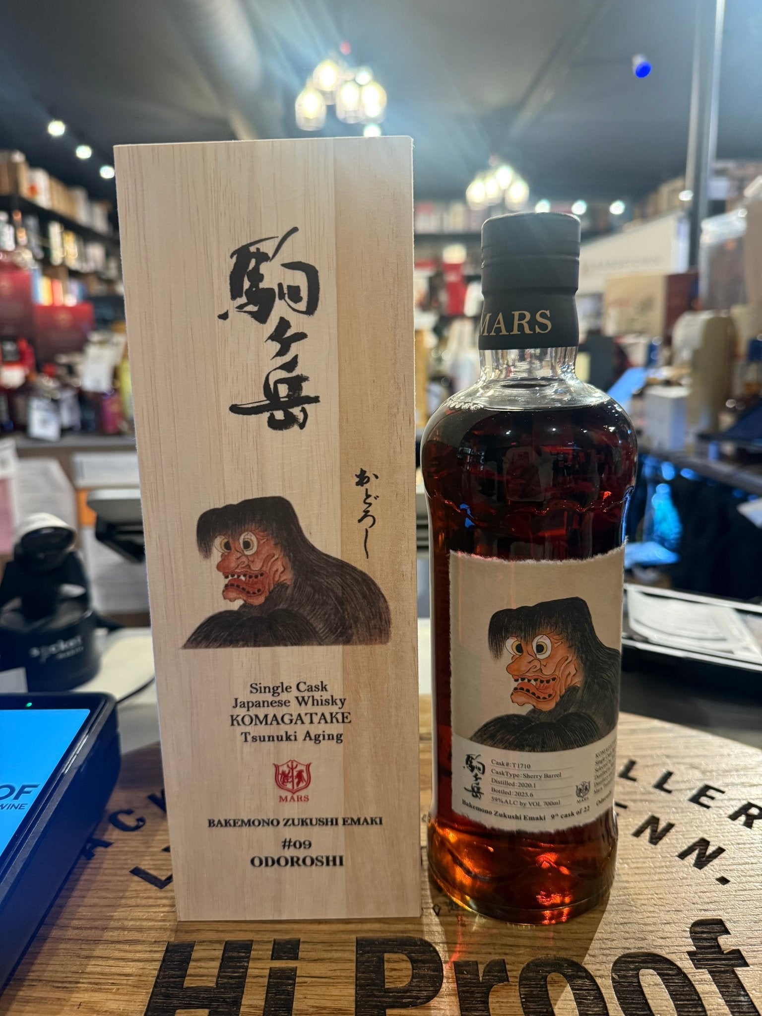 ウイスキー MARS TSUNUKI 9th Anniversary 700ml Mars Tsunuki Bakemono #09 Single Malt - Japanese Whisky – Hi Proof
