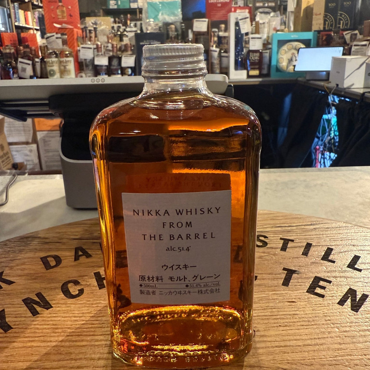 Nikka From The Barrel Japanese Whisky 500mL – Hi Proof