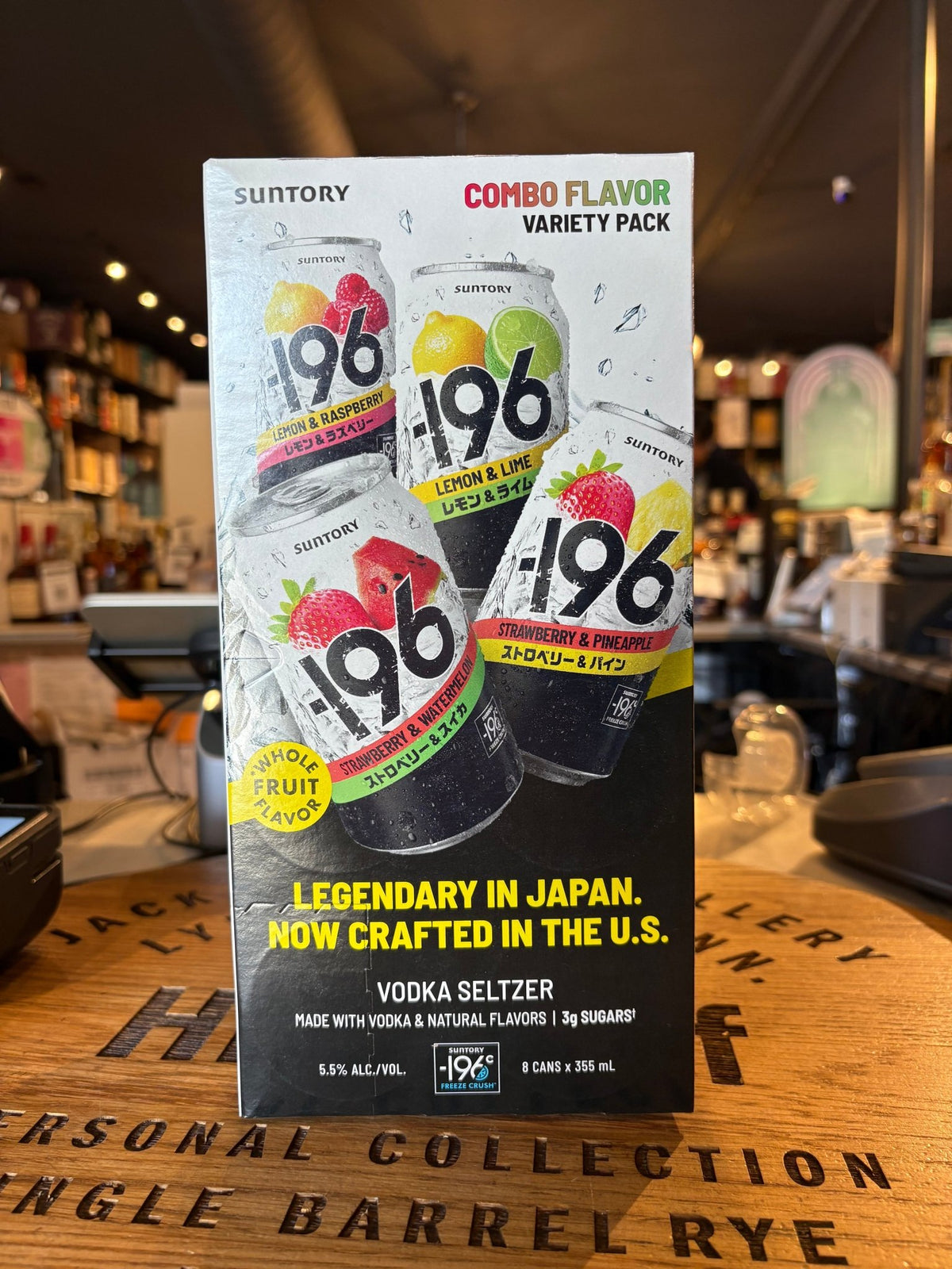 Suntory 196 Vodka Combo Crush Variety Pack 8 pk - Hi Proof - Suntory