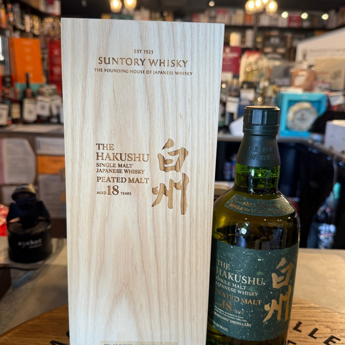 Hakushu 18 Year Peated Malt 2025 - Limited Edition – Hi Proof