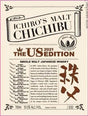 2021 Ichiro's Malt Chichibu 'The US Edition' Single Malt Whisky - Hi Proof - Ichiro’s