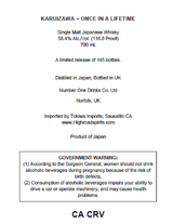 Karuizawa "Once In A LIft Time" Japanese Single Malt Whisky 700 ml