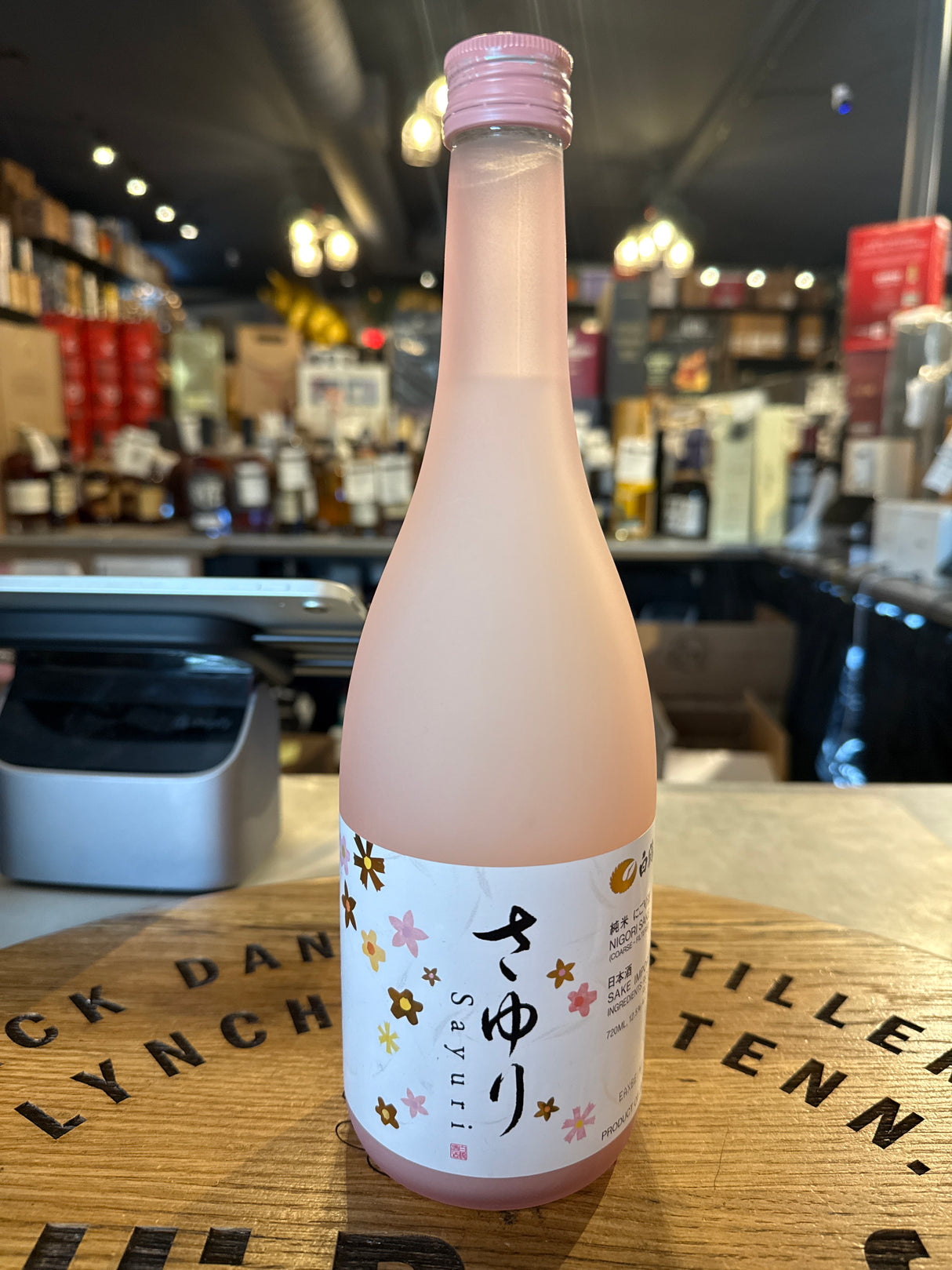 HAKUTSURU SAYURI SAKE 720mL