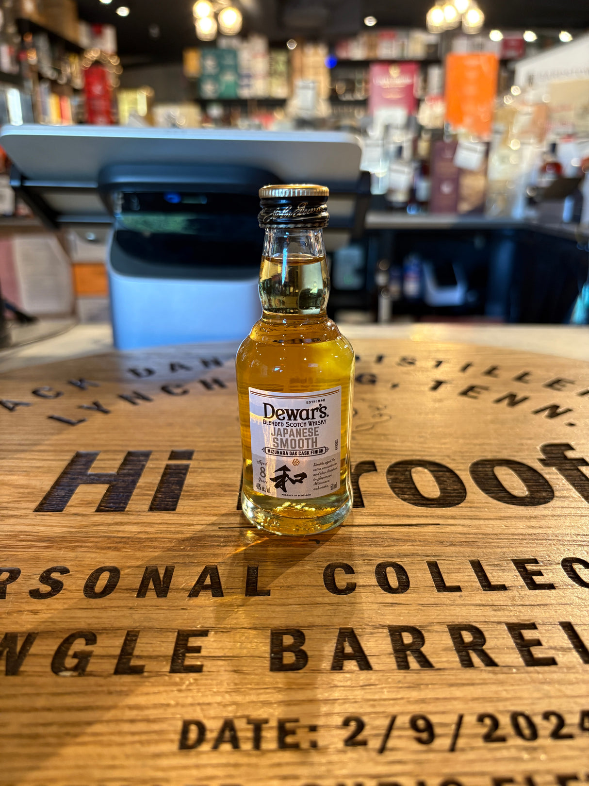 Dewars Mizunara 8 Year 50ml