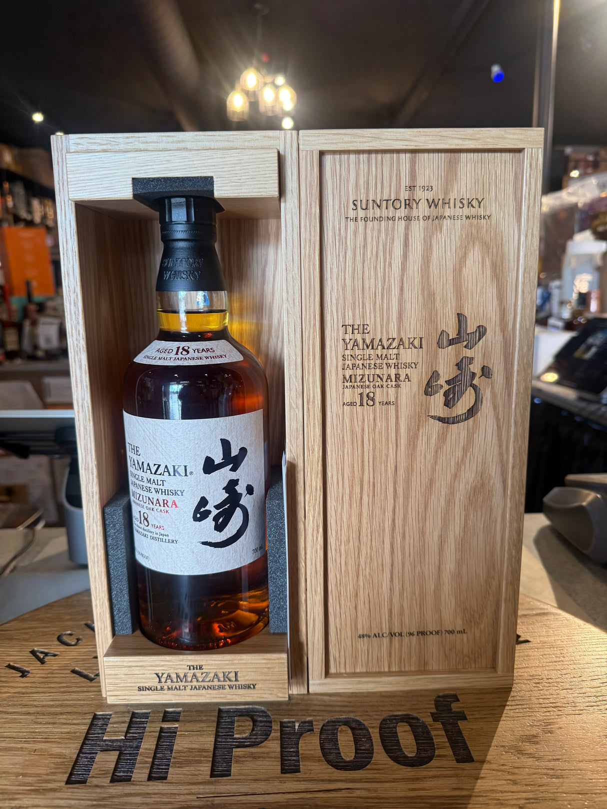 Yamazaki Mizunara 18 Year 2025 release 700mL