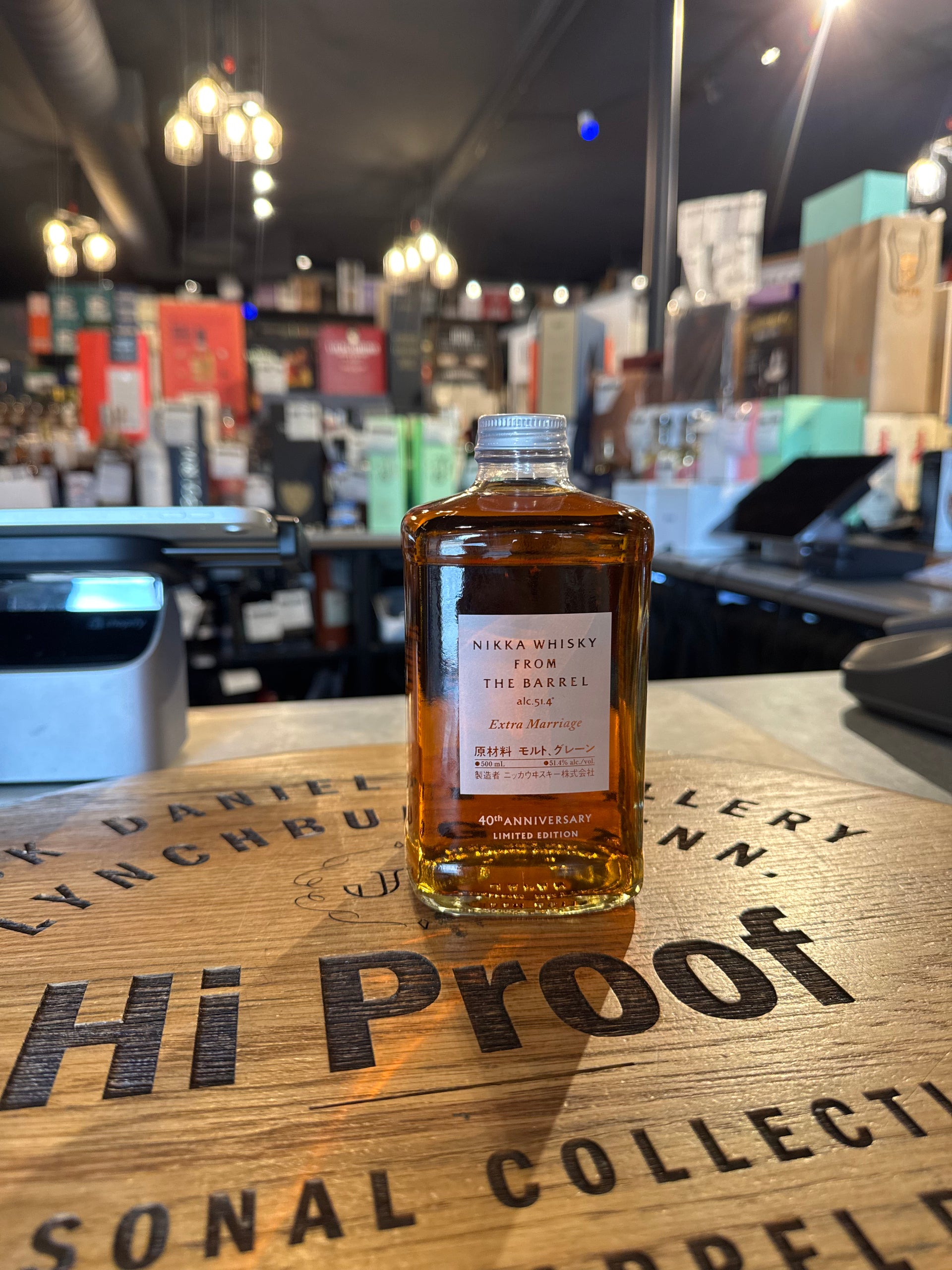 Nikka From The Barrel Extra Marriage 102.8 Proof 500mL – Hi Proof