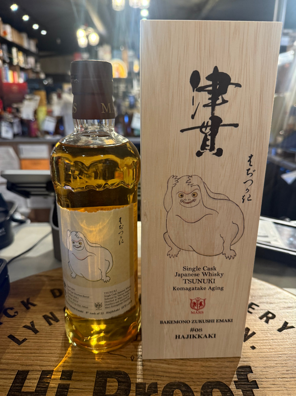 Mars Whisky Tsunuki Bakemono Hajikkaki #08 Single Malt Whisky 700mL