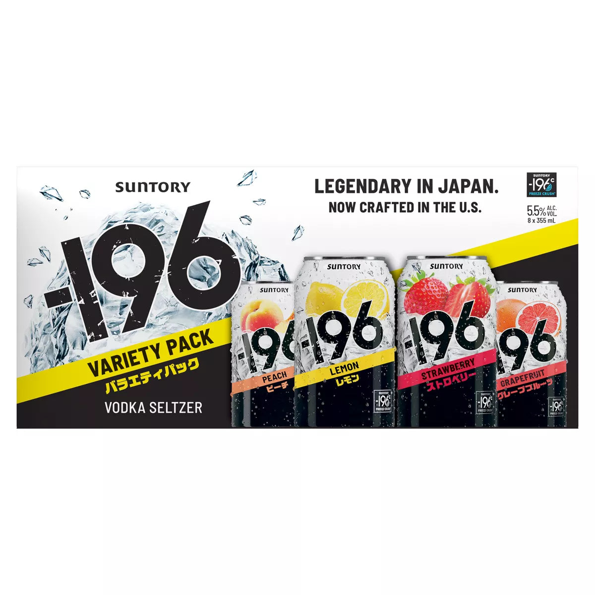 Suntory -196 Vodka Cocktail Seltzer Verity Pack (PEACH,LEMON,STRAW,GFRUIT) 8/Pk 355ml