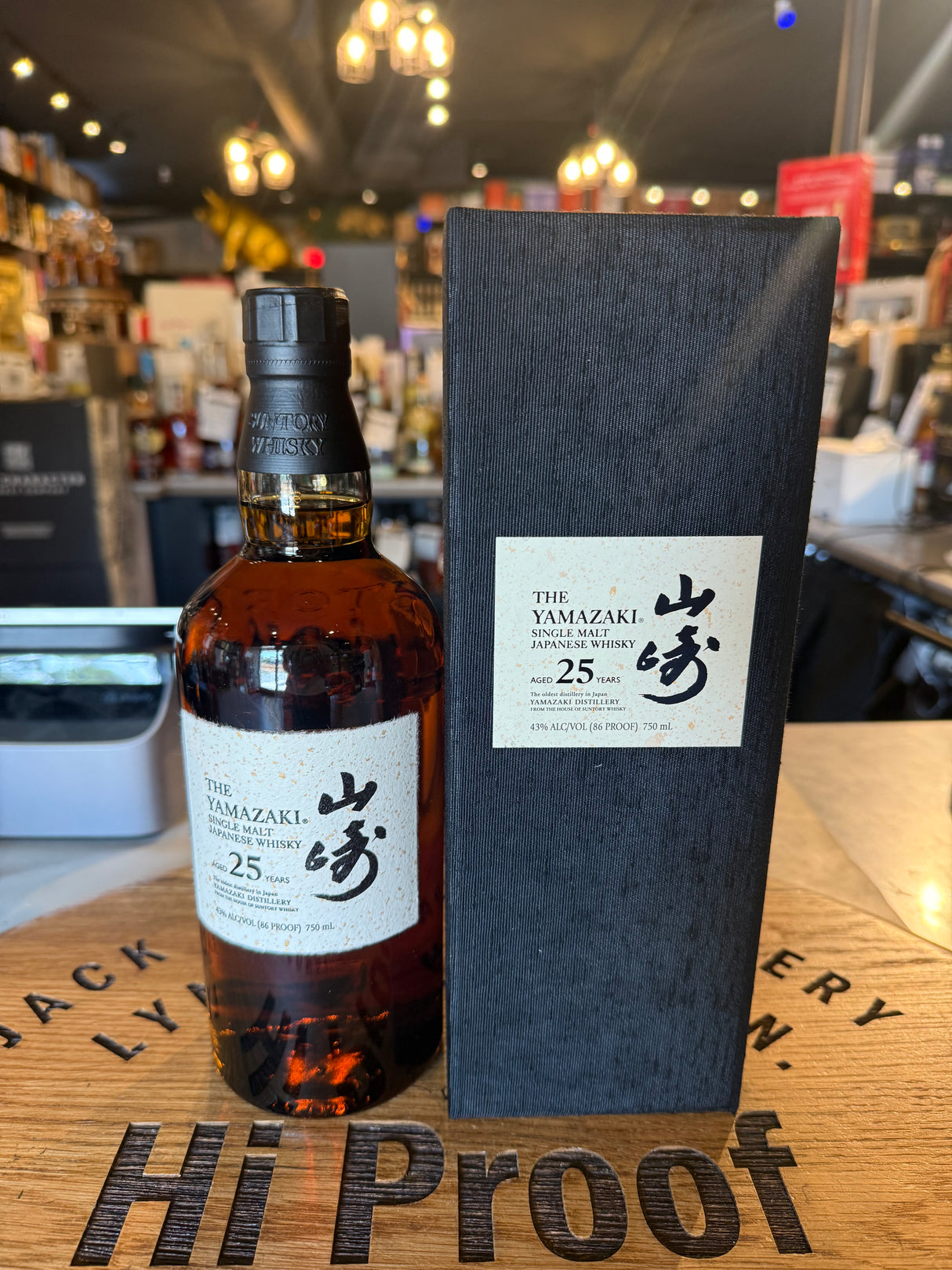 SUNTORY YAMAZAKI 25 YEAR OLD