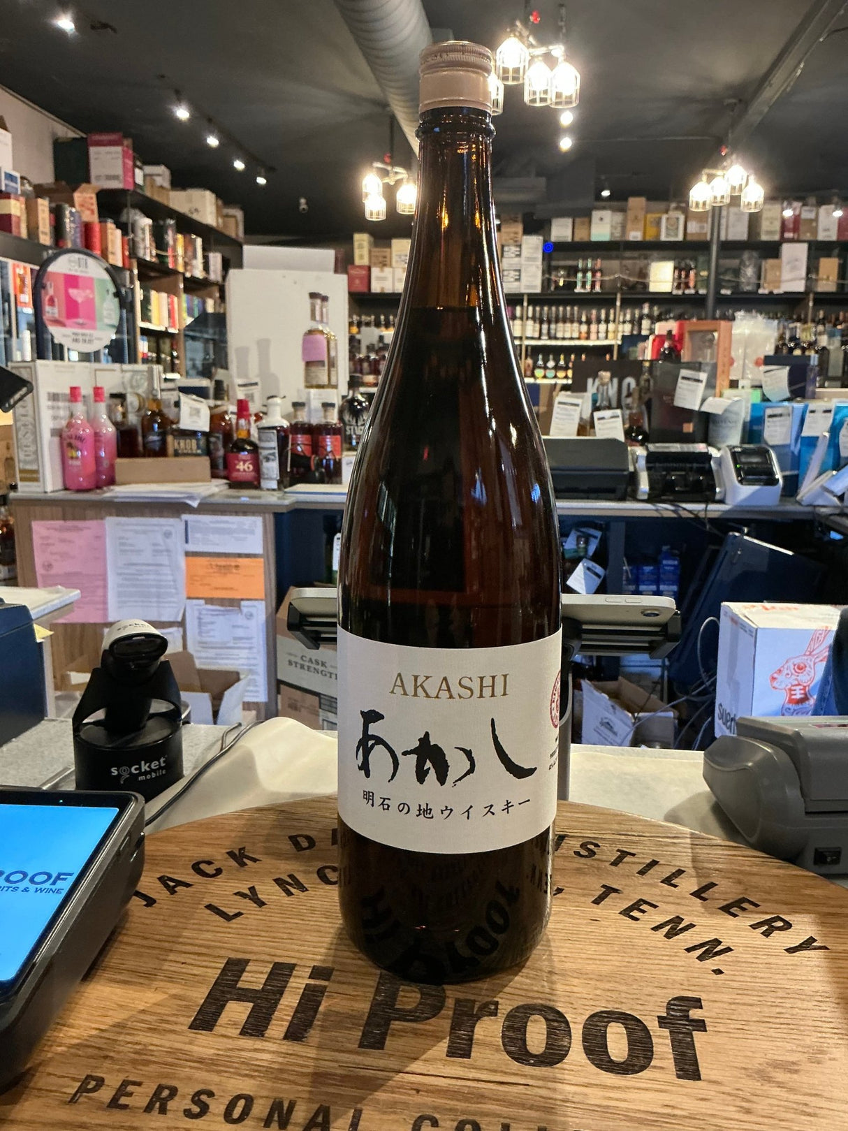 AKASHI EIGASHIMA SHUZO BLENDED WHISKY 1.8L (in - store Puck up ONLY) - Hi Proof - AKASHI