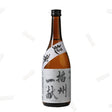 Banshu Ikkon 'Kita Nishiki - Super Dry' Junmai Sake - Hi Proof - BANSHU IKKON
