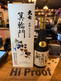 Daishichi Minowamon Junmai Daiginjo Sake 720ml - Hi Proof - Daishichi