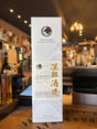 Fukano Whisky White Oak 700ml - Hi Proof - Fukano