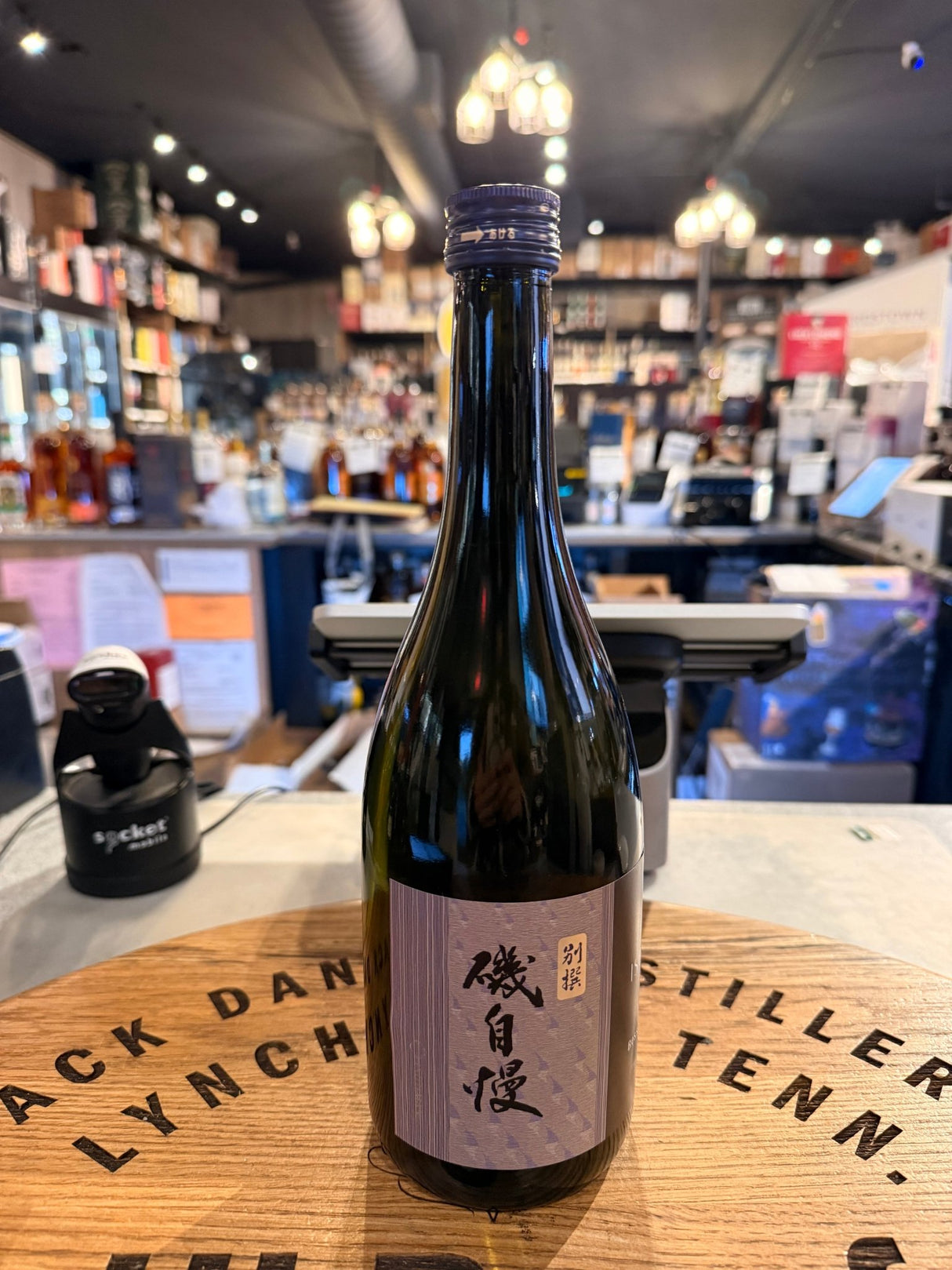 Isojiman Bessen Honjozo "Pride of the Seashore" Sake 720mL - Hi Proof - Isojiman