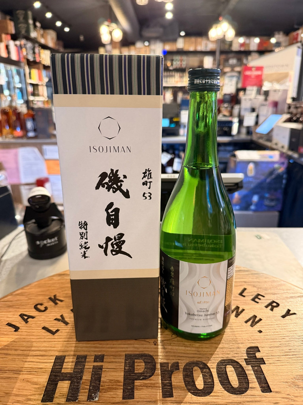 Isojiman Tokubetsu Junmai "Omachi 53" Sake 720mL - Hi Proof - Isojiman