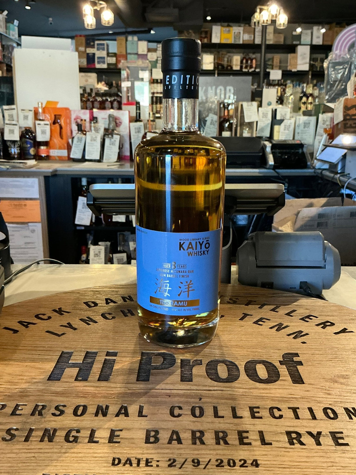Kaiyo Japanese Whisky Apanese The Ramu Mizunara Oak Rum Barrel Finish Whisky 8 Year 700 ml - Hi Proof - KAIYO