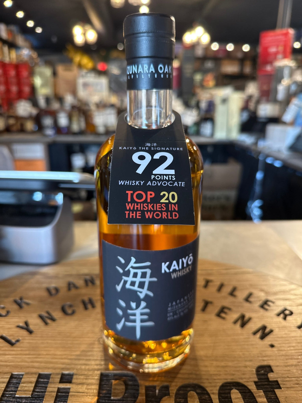 KAIYO MIZUNARA SIGNATURE 86 PROOF 750ml - Hi Proof - KAIYO