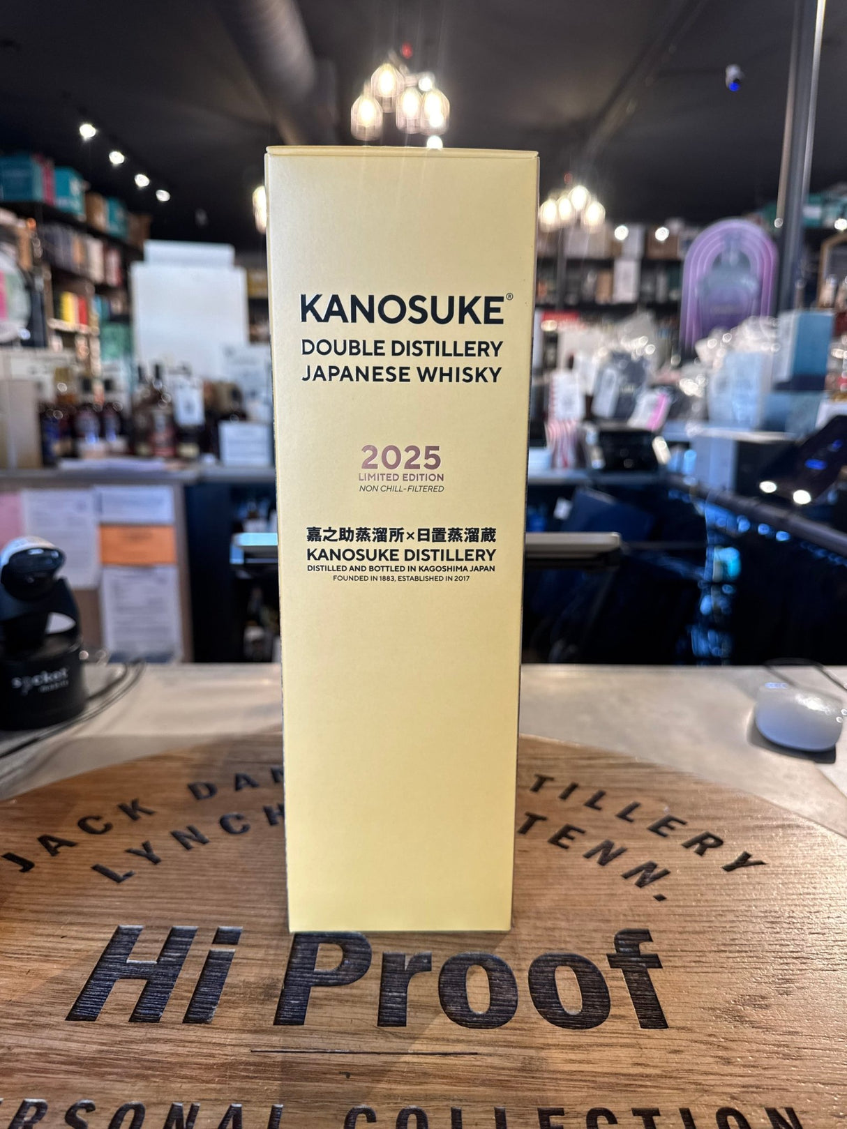 Kanosuke Double Distillery Japanese Whisky 2025 Limited Edition 700ml - Hi Proof - Kanosuke