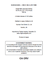 Karuizawa Once In A LIft Time Japanese Single Malt Whisky 700 ml - Hi Proof - Karuizawa