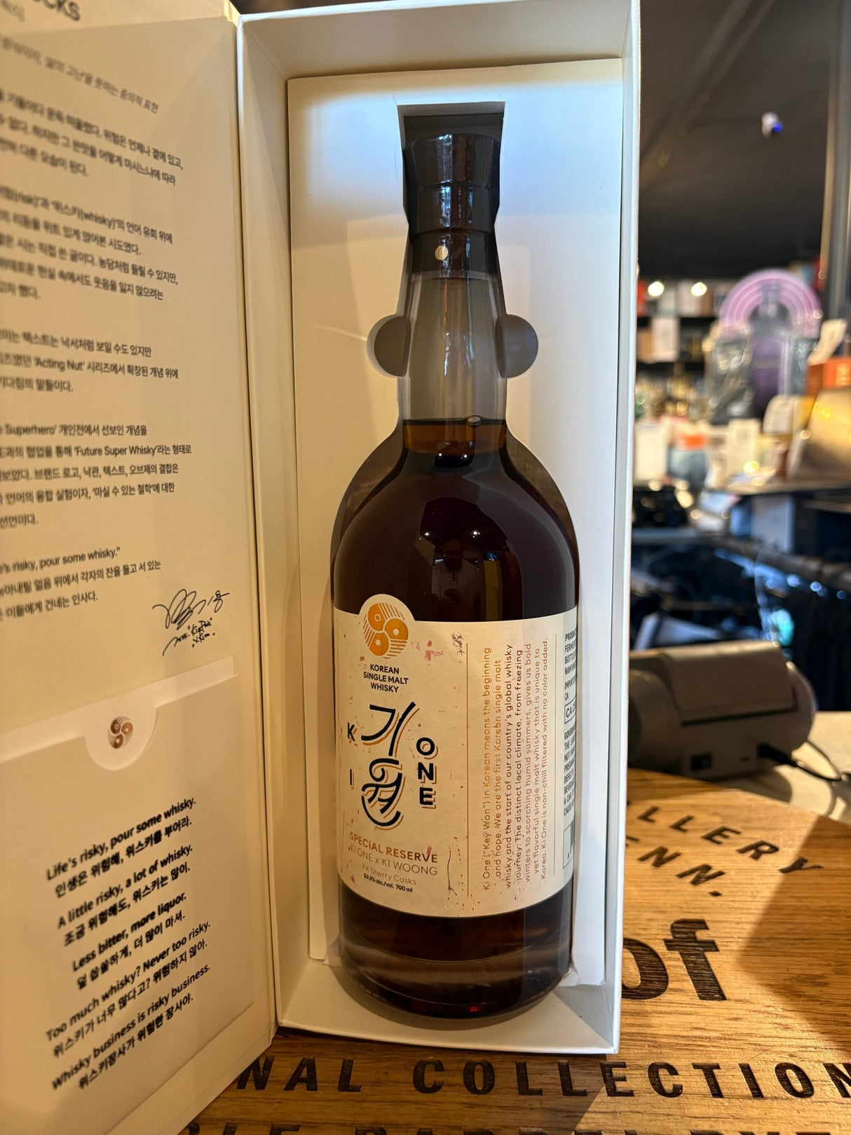 Ki One Super Future PX Cask Korean Single Malt Whisky 700ml - Hi Proof - Three Societies