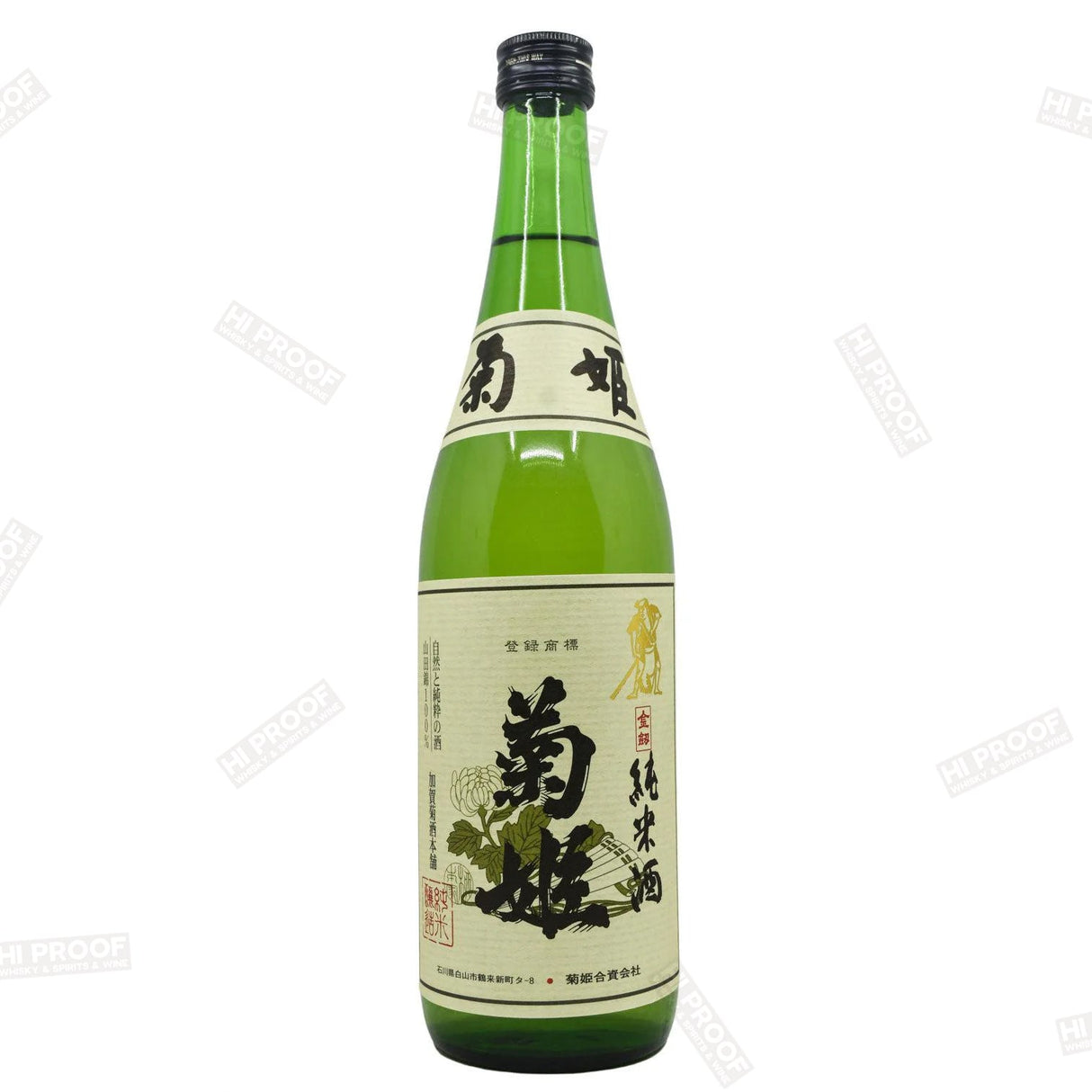 Kikuhime 'Kinken' Junmai Sake - Hi Proof - Kikuhime