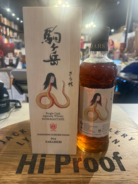 Mars Shinshu Komagatake "Bakemono Zukushi Emaki - 04 Sarahebi" Single Cask 4057 Single Malt Japanese Whisky 700ml - Hi Proof - Mars Whisky