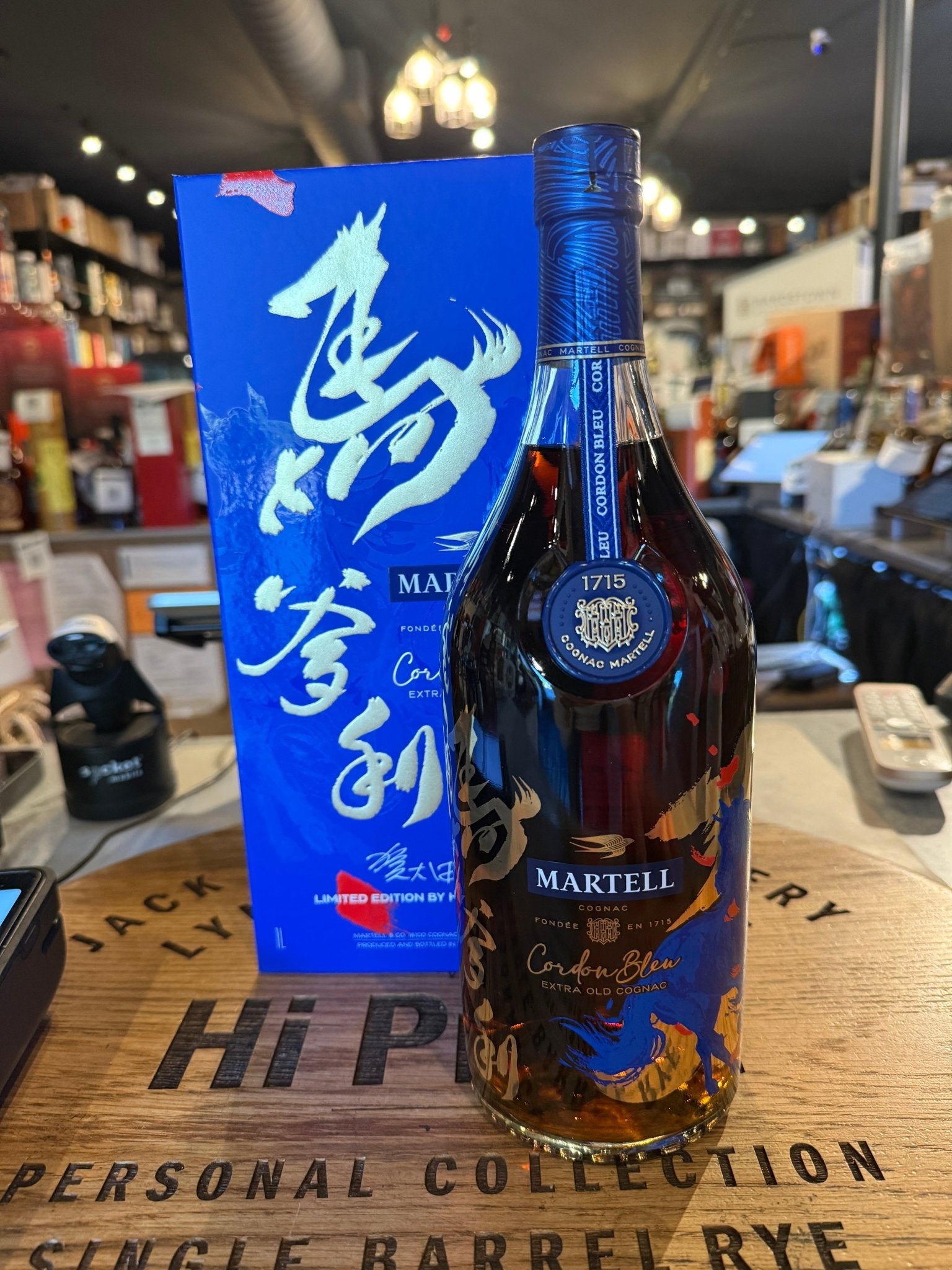 ブランデー MARTELL CORDON RUBS Martell Cordon Bleu Extra | A richer legend