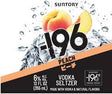 Suntory 196 Vodka Cocktail Seltzer Peach 4-pack 355ml cans on white background
