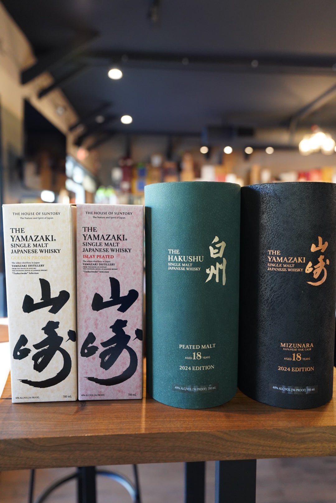 Suntory Yamazaki Tsukuriwake 2024 4-Bottle Set – Hi Proof