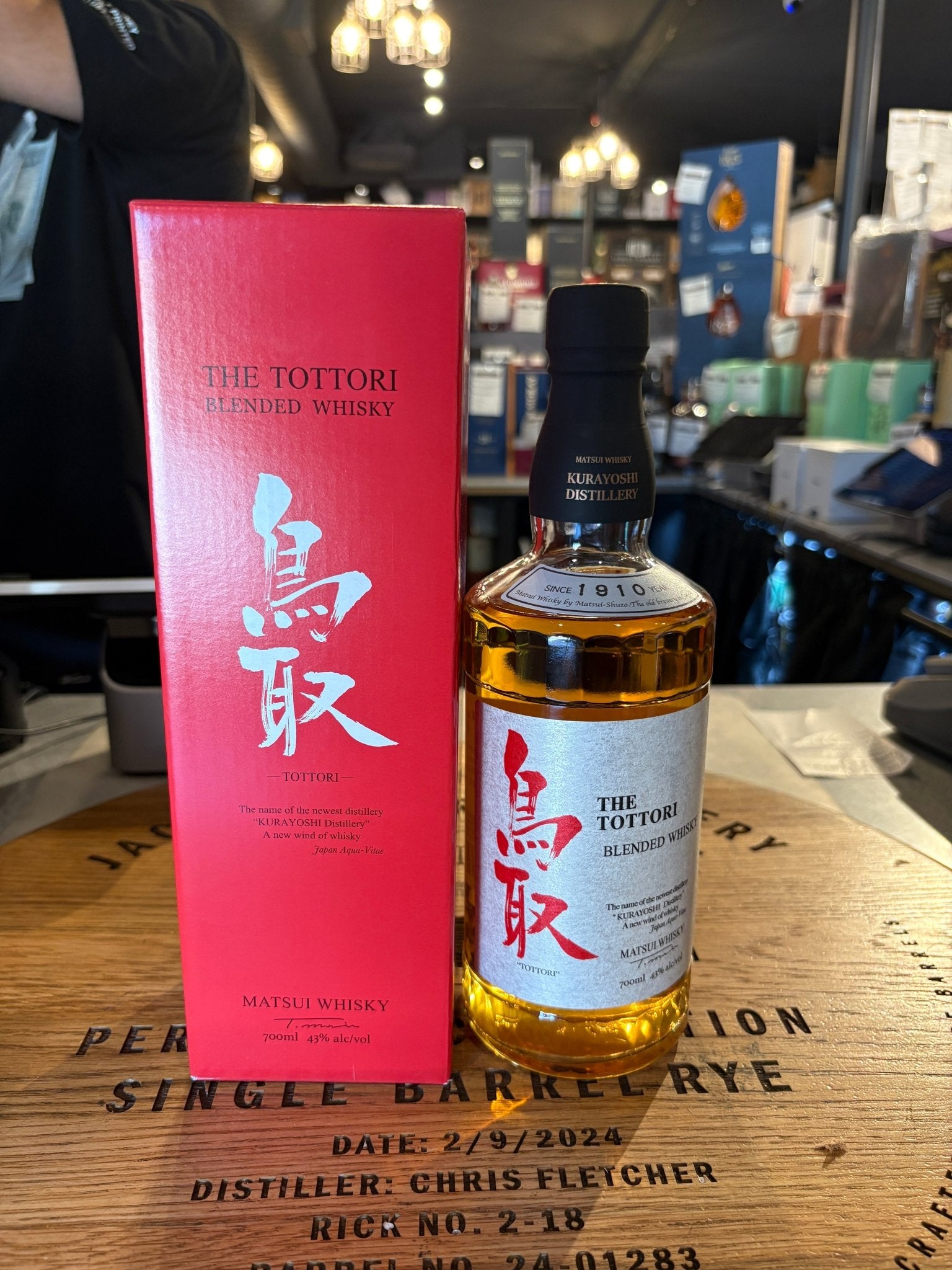 SAPPORO WHISKY & THE TOTTORI ウイスキー 3本セット Tottori Blended Whisky - Japanese Whisky 700mL – Hi Proof