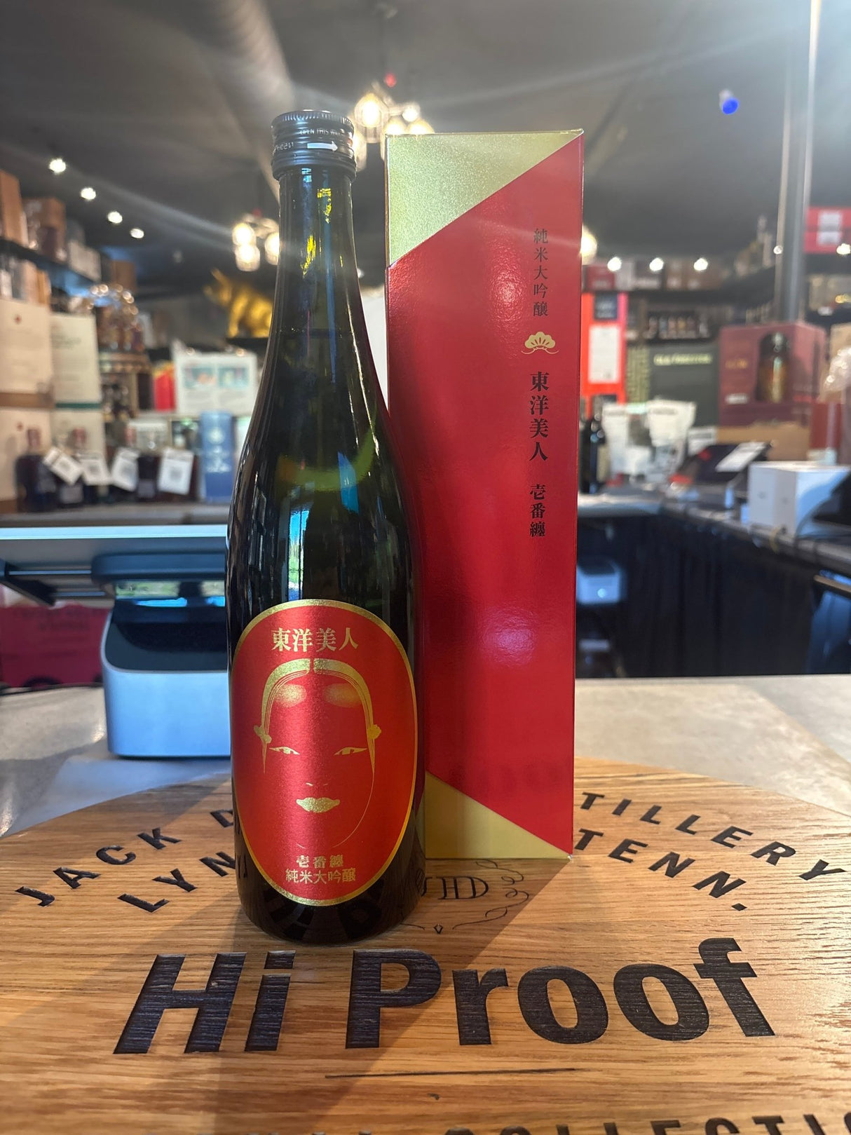 Toyo Bijin 'Ichiban Matoi' Junmai Daiginjo Sake 720ml - Hi Proof - Toyo Bijin