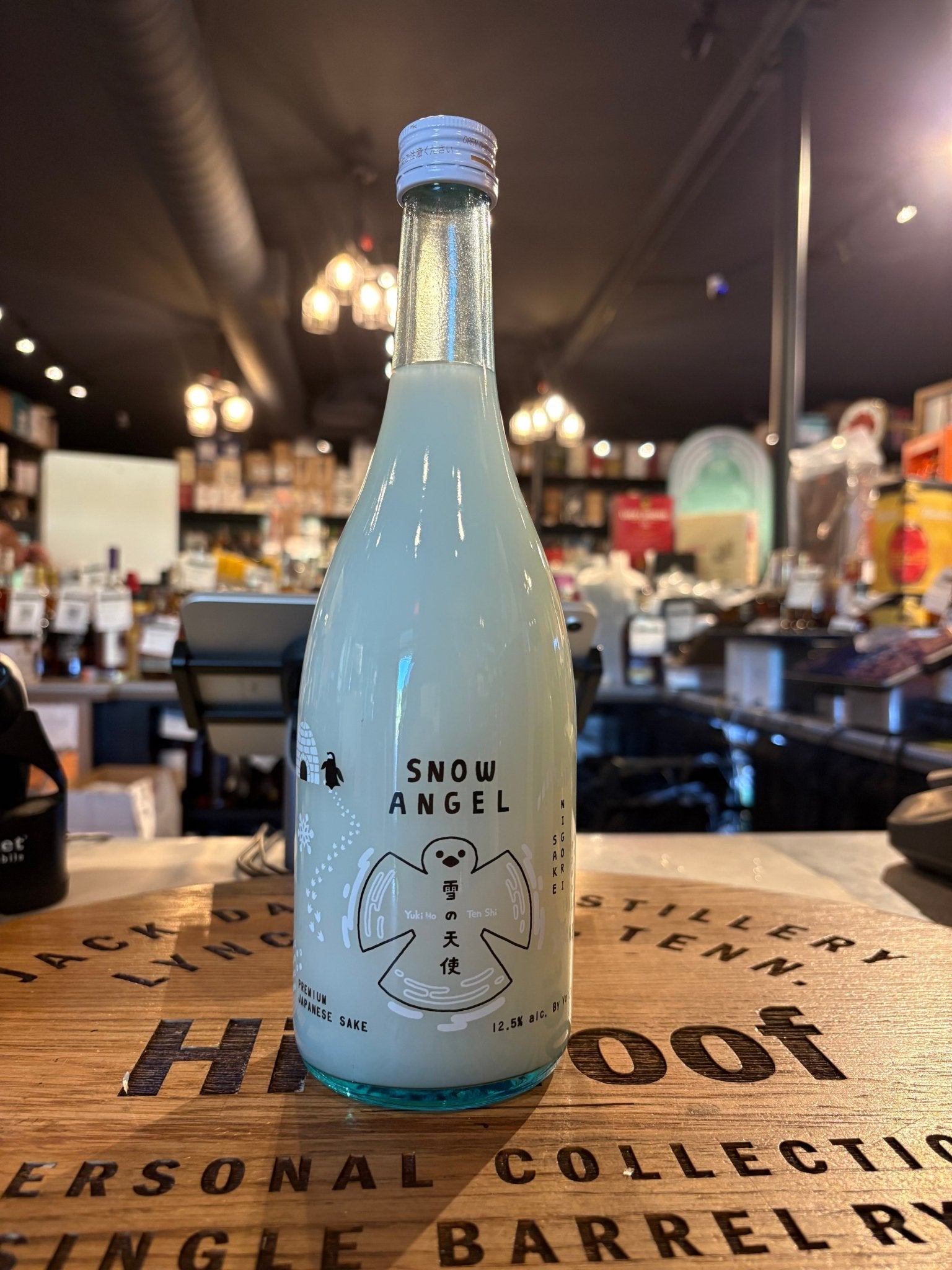 Savior ユキノシズク雪の雫 メモリージェル　クリーム　新品未開封 Yuki no Tenshi Snow Angel Nigori Sake 720mL – Hi Proof