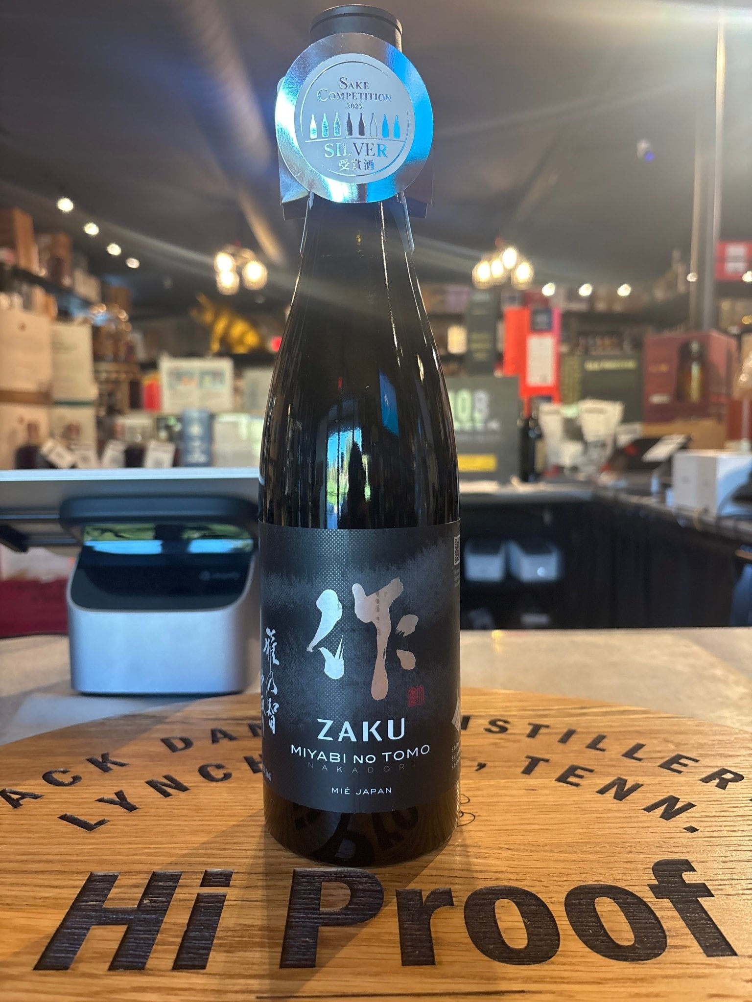 Zaku Junmai Daiginjo Miyabi no Tomo Nakadori – Hi Proof